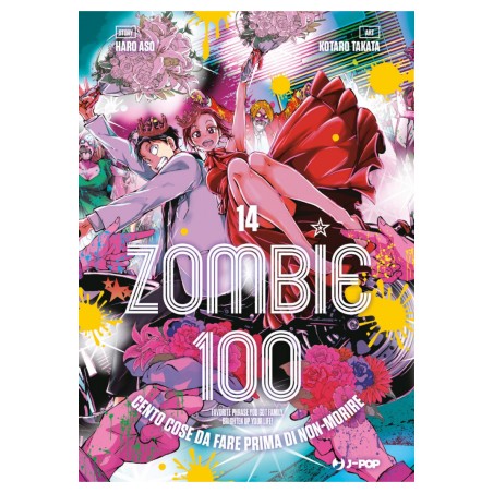 JPOP - ZOMBIE 100 - 14